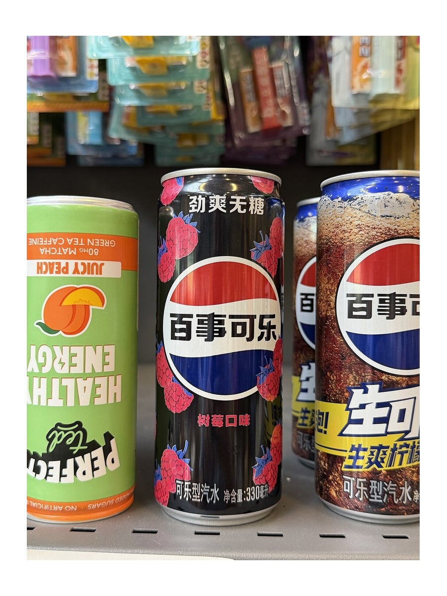 Pepsi Zero Sugar 591 ml