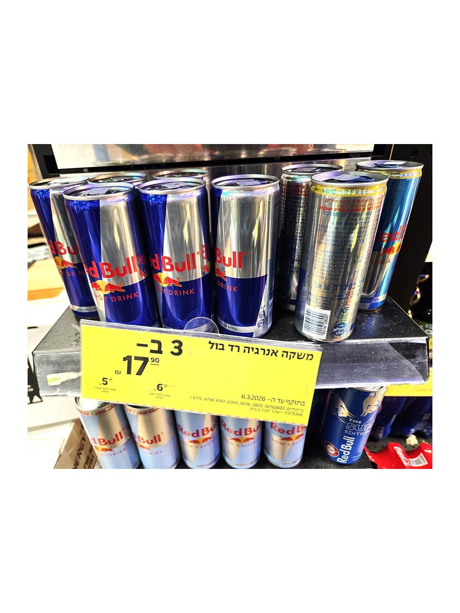 Red Bull Sugar Free 473 ml