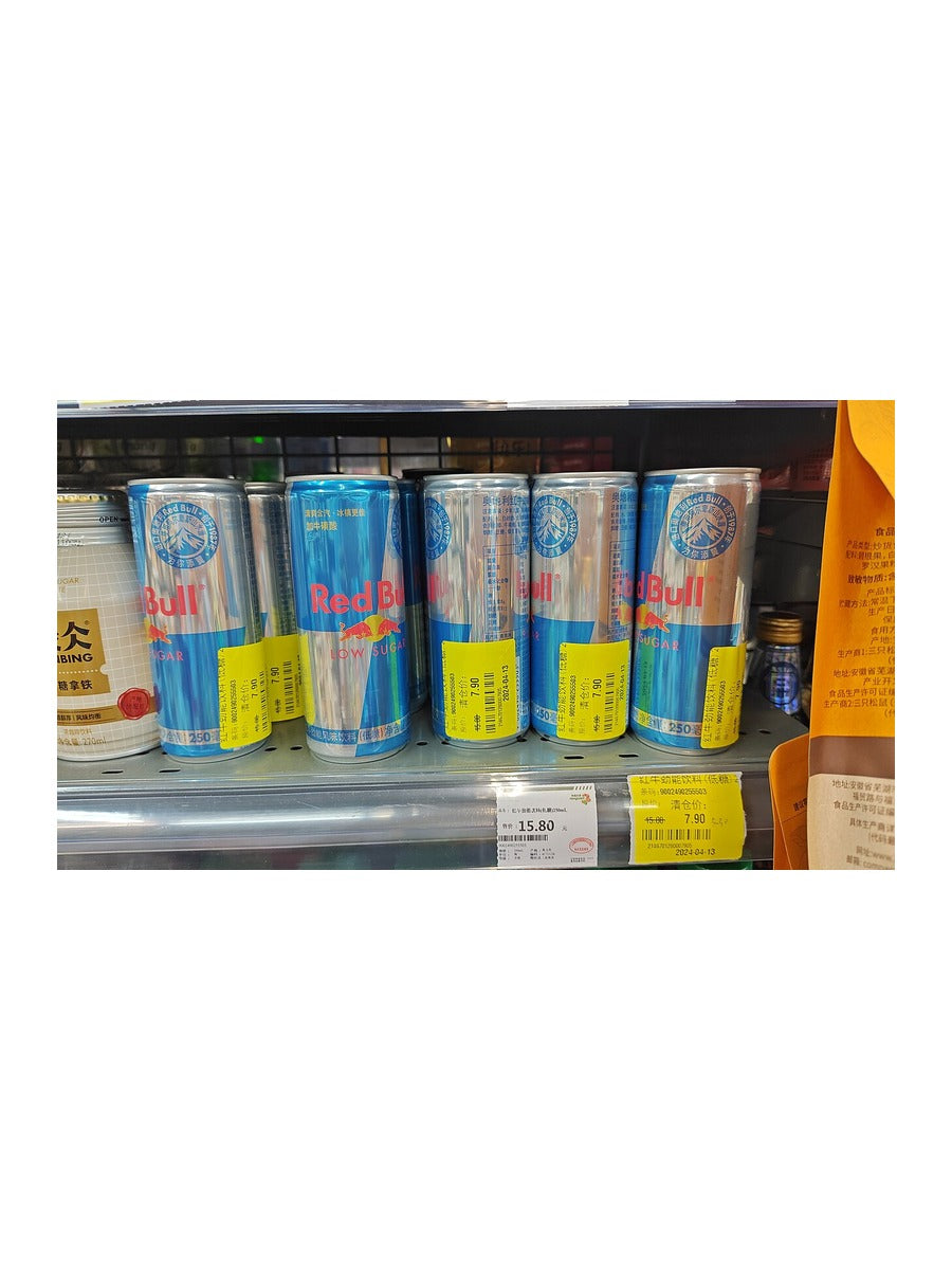 Red Bull Sugar Free 250ml